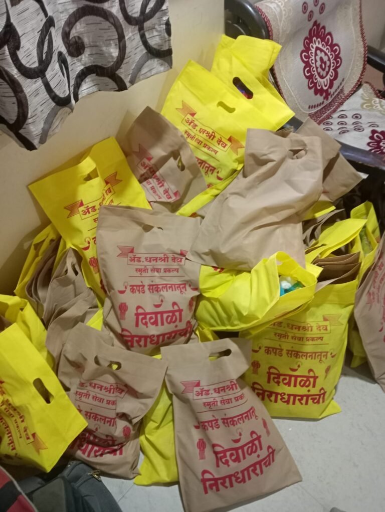 आदिवासी सोबत दिवाळी ! निलेश देव मित्र मंडळाच्या उपक्रमाला उत्स्फुर्त प्रतिसाद