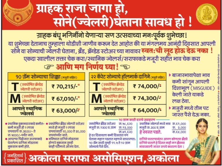 …तर ही मोठी हराXXखोरी आहे ! कुणबी जात प्रमाणपत्रावरून बच्चू कडू आक्रमक