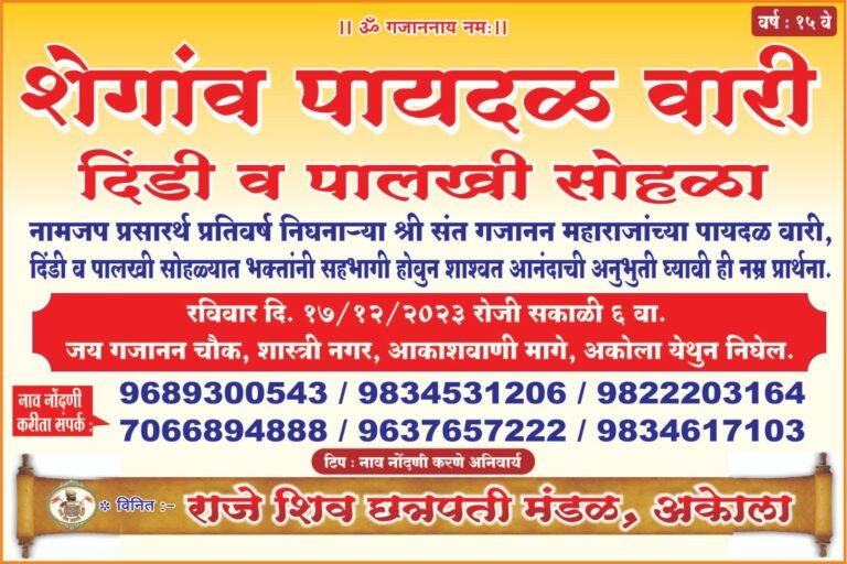 शिवसेना आमदार अपात्रता प्रकरणाचा निकाला 10 जानेवारीला !  सुप्रीम कोर्टाकडून नवी डेडलाइन