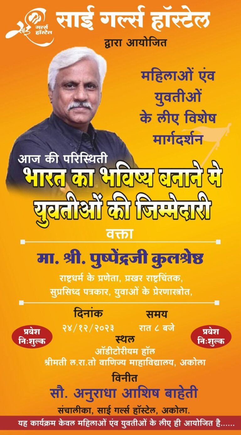48 हजाराची लाच घेतांना डॉ. सचिन वासेकर बुलडाणा एसीबीच्या जाळ्यात