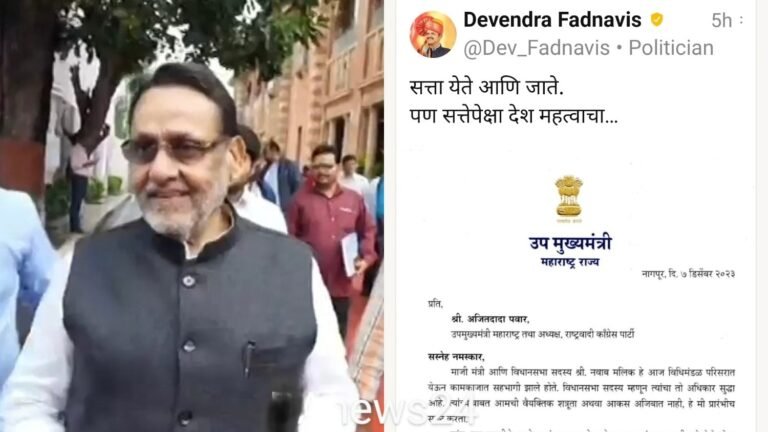 नवाब मलिकांवरून महायुतीत मतभेद ? फडणवीसांच्या पत्रापाठोपाठ शिंदे गटानेही सुनावलं