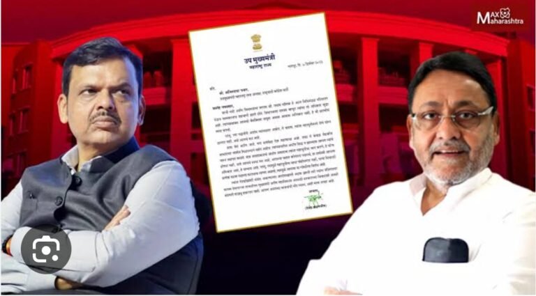 लोकसभा निवडणुकीवर डोळा ठेवून भाजप नेत्यांचे नवाब मलिकांबाबत मौन ! तूर्तास तटस्थ राहण्याची सुचना
