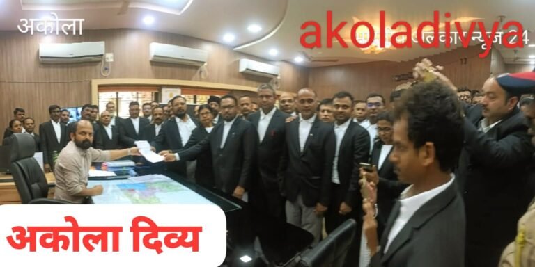 वकिल दाम्पत्याची हत्या: अकोला बार असोसिएशनकडून  निषेध; वकिलांचे संरक्षण कायदा त्वरित मंजूर