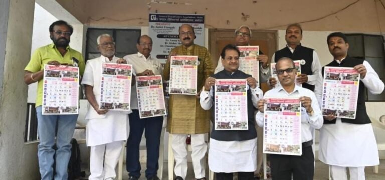 आ. सावरकरांच्या हस्ते २६ जानेवारीला जीपीए अकोलाच्या दिनदर्शिकेचे उत्साहात प्रकाशन