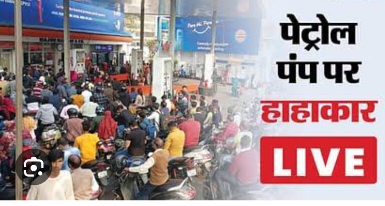 अकोल्यातील पेट्राेल व डिझेल संपले ? नवीन कायद्याच्या विरोधात ३ दिवसाचा बंद ! आज बैठक