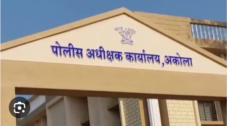 चक्क अकोला S.P कार्यालयातील दोघांविरुद्ध फौजदारी तक्रार ! अधिक्षकाला अभय का ;  कारवाई होणार ?