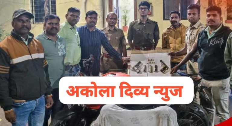 अकोल्यात कुख्यात लॉरेन्स बिश्नोई गॅगच्या संपर्कातील एकाला अटक ! शस्त्रांची तस्करी नेमकी कशासाठी ?