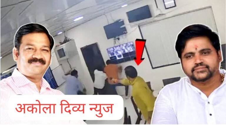 टंगेगिरी ! राजकारणातील माफियागिरी नाही म्हणायची तर काय म्हणायचे ?