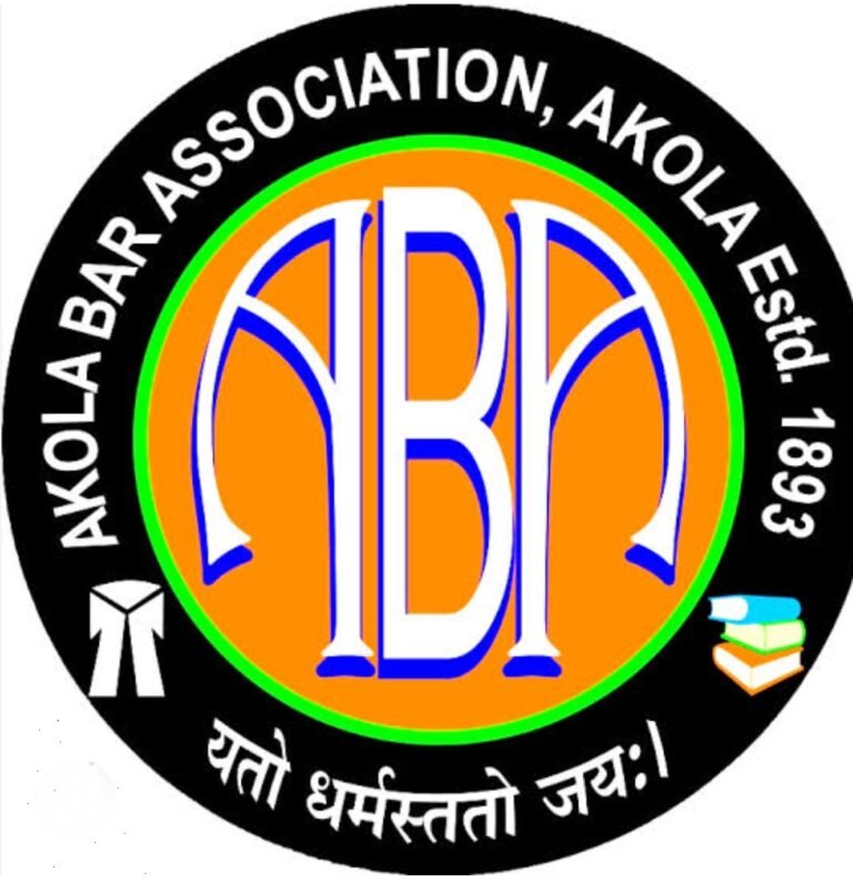 अकोला बार असोसिएशनची निवडणूक ! शेवटच्या दिवशी १७ अर्ज दाखल : मतदान ९ फेब्रुवारीला