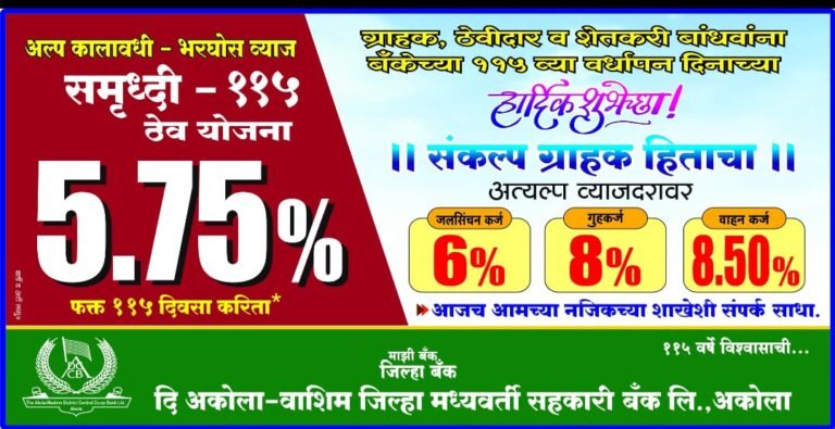 अमरावतीत व्यावसायिकाला मुलीचे अश्लील फोटो व्हायरल करण्याची धमकी ! गुन्हा दाखल