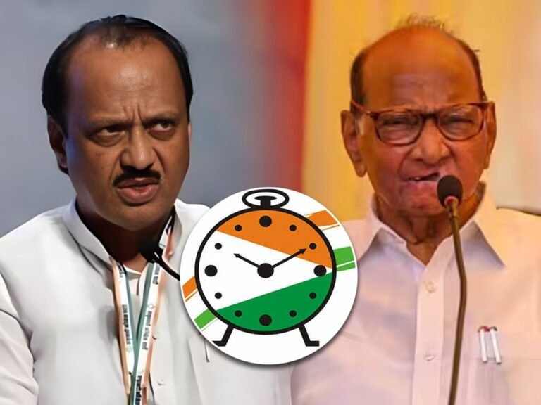 शरद पवारांना मोठा धक्का ! राष्ट्रवादी पक्षाचं नाव आणि चिन्ह अजित पवार गटाला