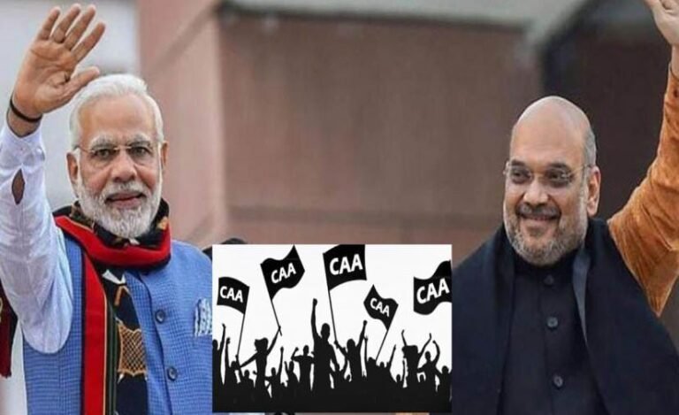 बहुचर्चित ‘CAA’ची अधिसूचना जारी ! मोदी सरकारकडून घोषणा”
