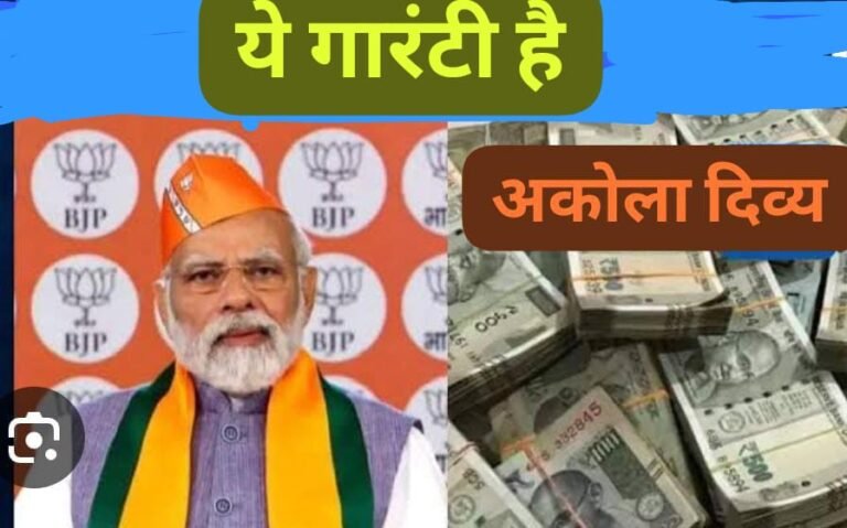 ये गारंटी है ! 30 कंपन्या अशा आहेत, ज्यांनी छापेमारी नंतर कोट्यावधीचा निवडणूक फंड दिला