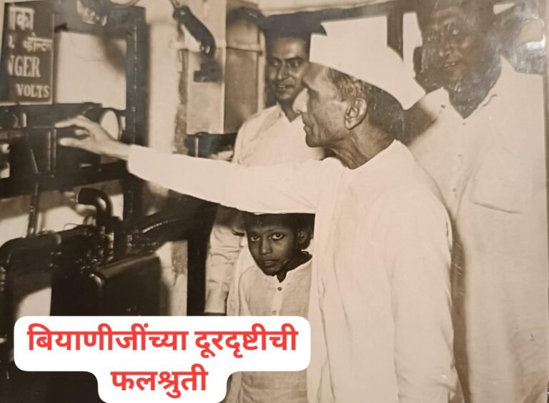 पारस वीज केंद्राचा नवा विक्रम आणि बियाणीजींच्या दूरदृष्टीची फलश्रुती ! सलग २५० दिवस अखंडित वीज उत्पादन