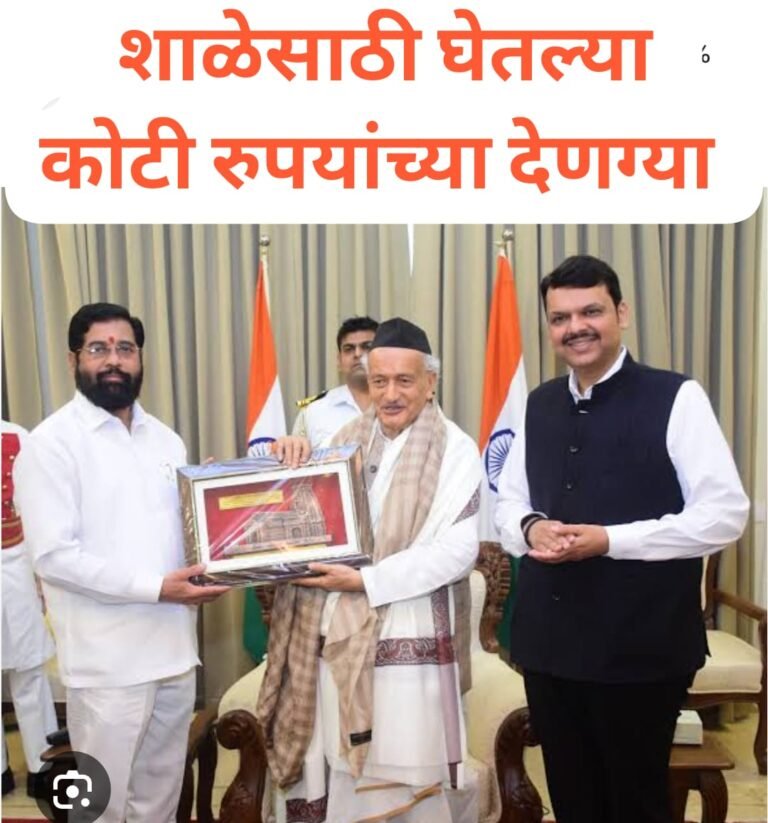 मोदी कारवाई करणार ? कोश्यारींनी अंबानीकडून 15 कोटींची देणगी घेतली ! निनावी पत्राने उघड केले रहस्य