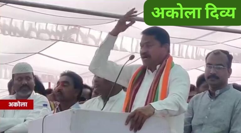 अकोल्यातून आंबेडकरांना पटोलेंची साद !  अजूनही वेळ गेलेली नाही