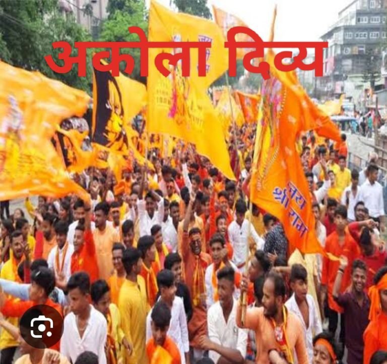 आज अकोल्यातील ३८ वर्षांची परंपरा जोपासत दुपारी ५ वाजता निघणार राम नवमी शोभायात्रा :