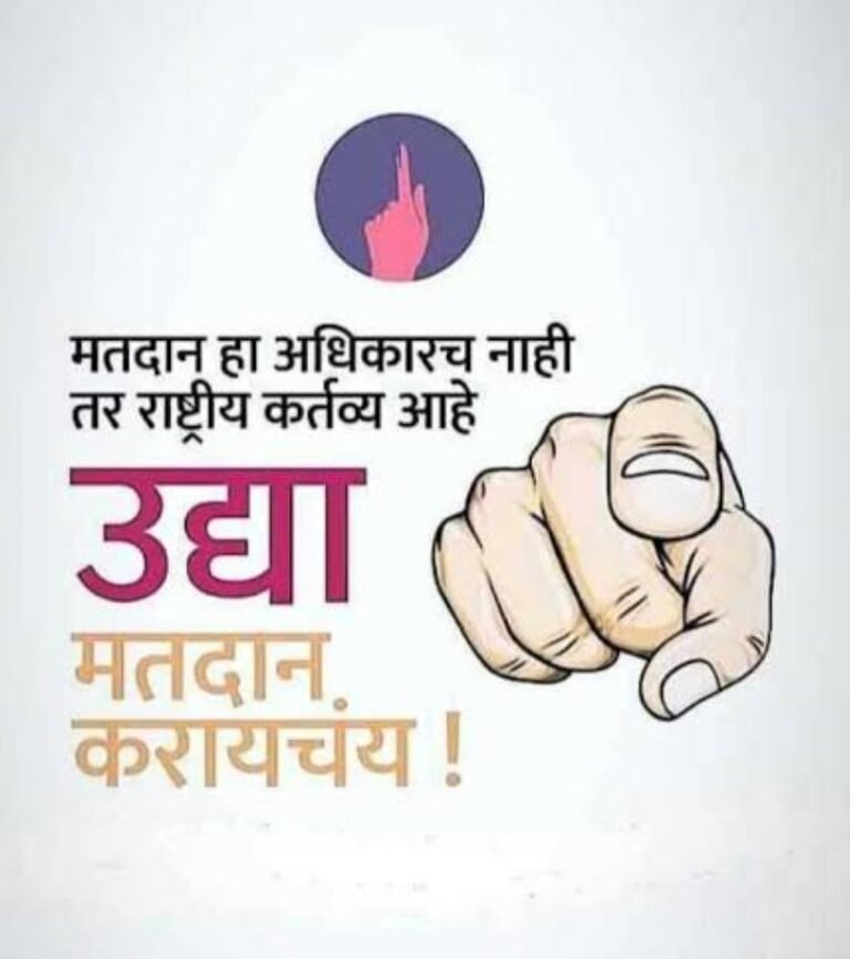 विदर्भात धोक्याची घंटा ! फटका नेमका कुणाला ? नागपूरात  ५१.५४ टक्केच : राजकारणाचा स्तर घसरल्याने निरुत्साह !