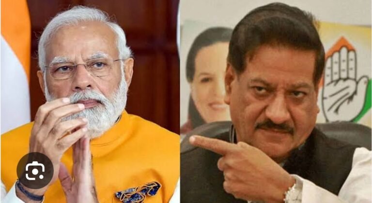 पनामा घोटाळ्यात मोदींकडून तोडी ! माजी मुख्यमंत्री पृथ्वीराज चव्हाण यांचा गंभीर आरोप