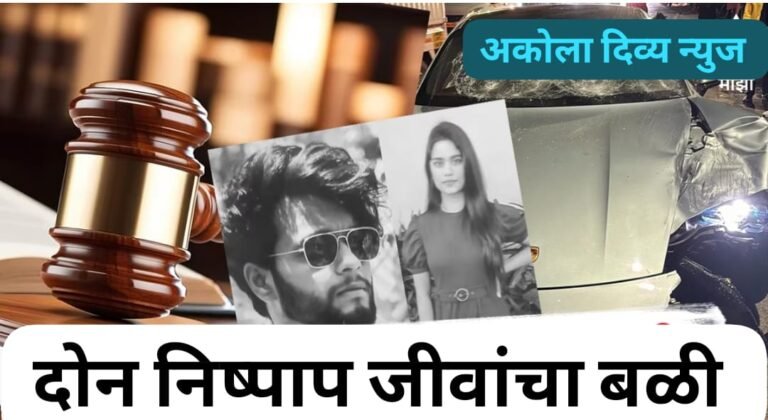 उडदामाजी काळे गोरे, काय निवडावे निवडणारे ? कायद्याचा वाटेवर ‘काय-द्याल’ वृत्ती !