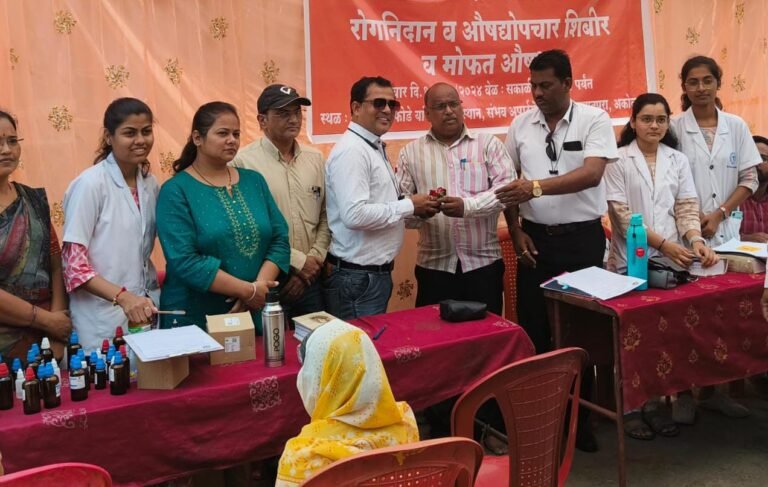 मोफत ‘सनकुल’ औषध वाटप ! होमिओपॅथिक मेडिकल कॉलेज व श्री विघ्नहर्ता गणेशोत्सव मंडळातर्फे औषधोपचार