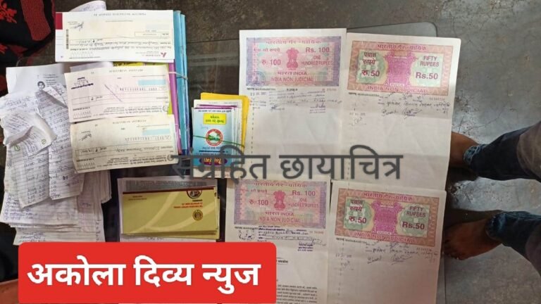 अकोल्यात अवैध सावकारी विरोधात धाडसत्र ! तीन ठिकाणांवरून आक्षेपार्ह कागदपत्रे जप्त