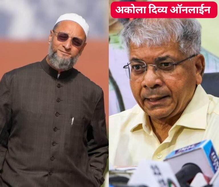 महाविकास आघाडीला 6 जागांवर वंचित व एमआयएम मुळे फटका