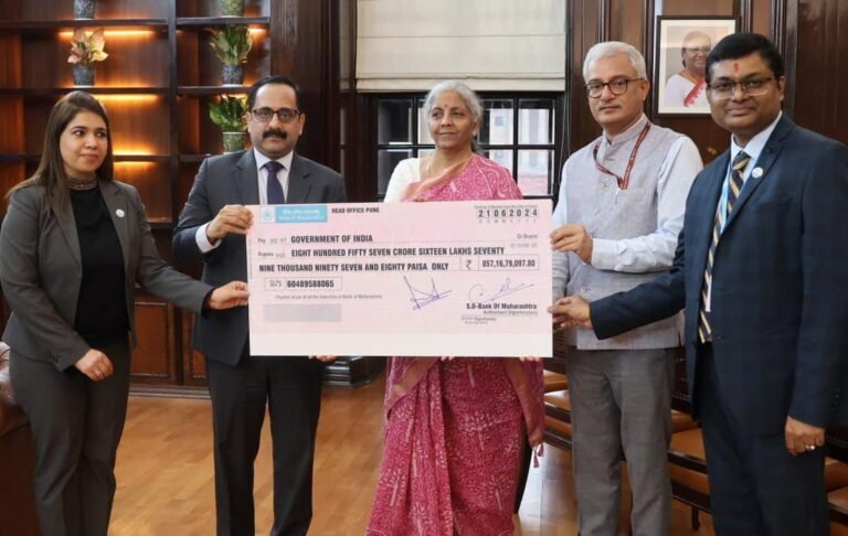 महाबॅकेची भरारी ! अर्थमंत्री निर्मला सीतारामन यांना सादर केला 857 कोटी रकमेचा लाभांश