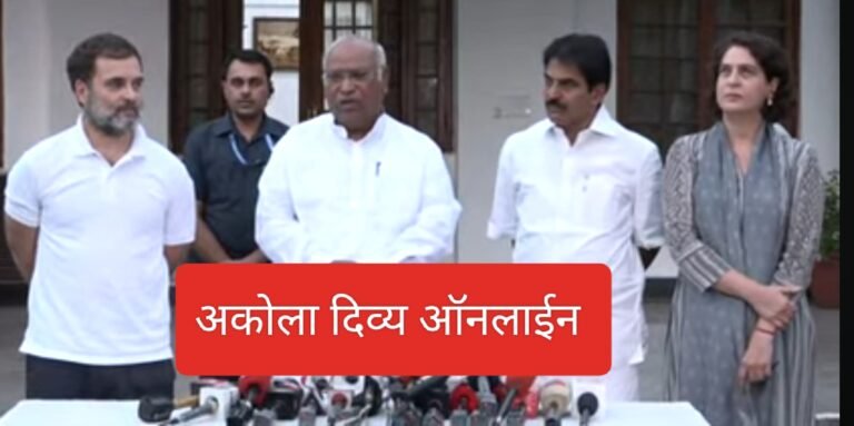 मोठी बातमी ! प्रियांका गांधी वायनाड मधून निवडणूक लढवणार : राहुल गांधींची रायबरेली कायम