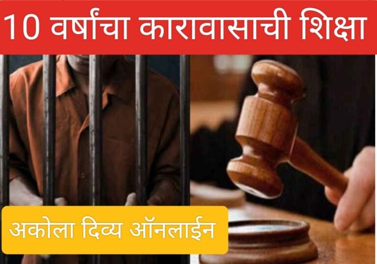 NEET Paper Leak : आजपासून परीक्षा कायदा २०२४ लागू : 10 वर्षांचा कारावास आणि 1 कोटीचा दंड !