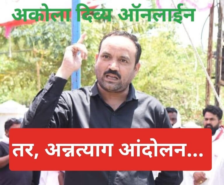 अन्नत्याग आंदोलन ! खाजगी कर वसुलीसह जनहिताच्या मुद्द्यांवर लढा : निलेश देव यांचे पालकमंत्र्यांना निवेदन