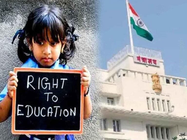महाराष्ट्रात लाखो विद्यार्थ्यांचे भवितव्य टांगणीला !सरकारचा एक निर्णय अन् RTE प्रवेश रखडले