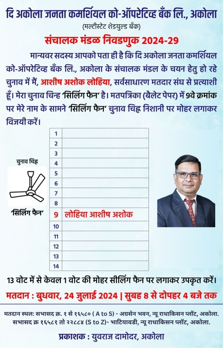 ओबीसी वसतिगृह जुलैच्या शेवटपर्यंत सुरू करा- वंजारी समाजाचे नेते पवळ यांची मागणी
