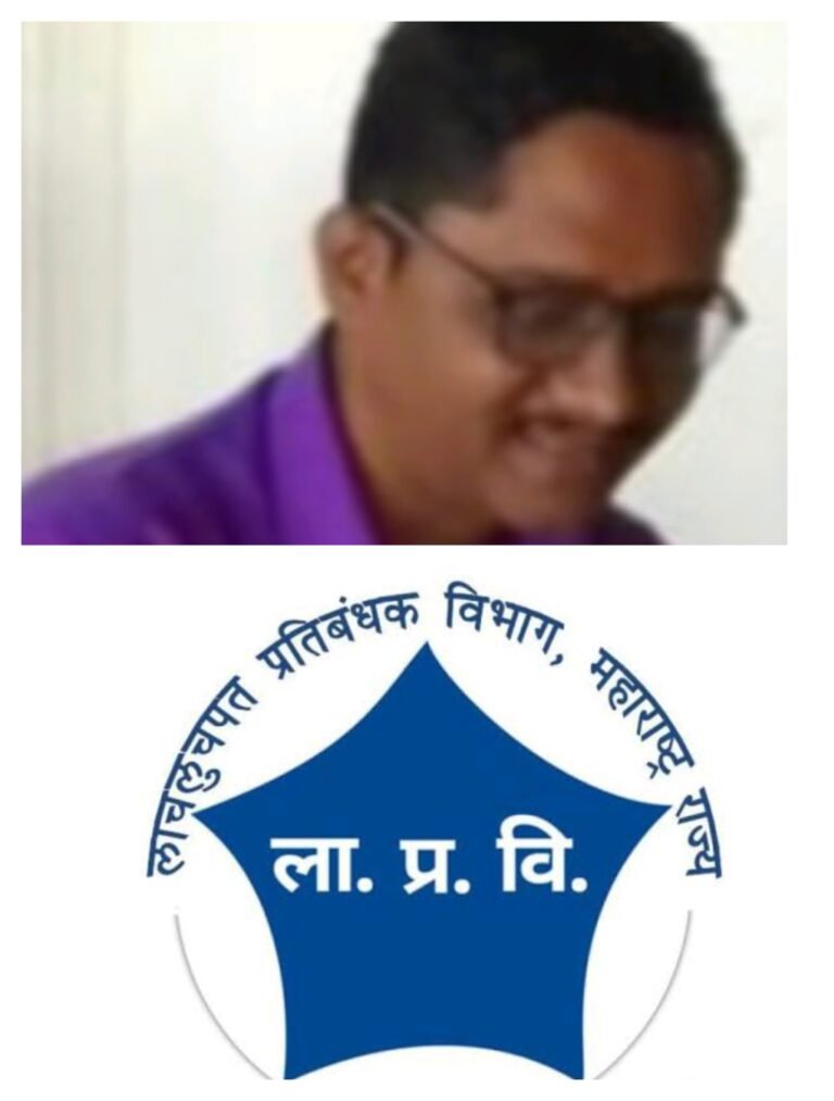 करप्शन कारवाईत अडकलेले अकोल्याचे D.D.R डॉ.प्रवीण लोखंडेंची  अकार्यकारी पदावर तातडीने बदली करा