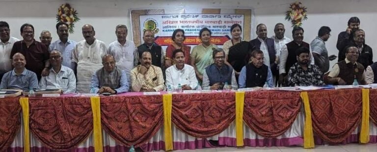 मारवाडी सम्मेलन !  राष्ट्रीय कार्यकारिणीच्या सभेत महाराष्ट्र प्रदेश पदाधिकाऱ्यांचा सहभाग
