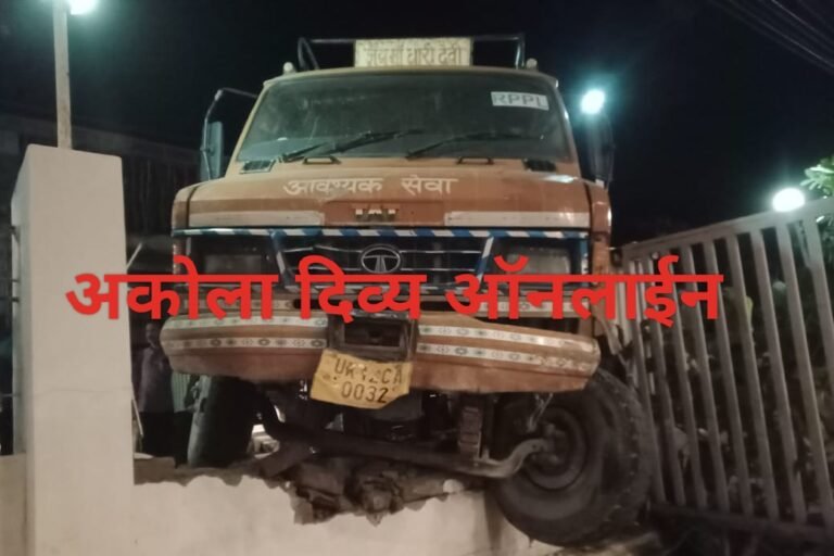 अकोल्याच्या महिलांना टँकरनं चिरडलं ! तेल्हारा येथील 2 ठार, तीन जखमी ; बद्रीनाथवरुन परतताना काळाचा घाला