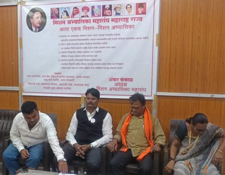 राज्यातील प्रत्येक गावात, वस्तीत अभ्यासिका निर्माण करा – शंकर कंकाळ