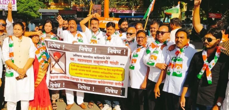अकोला शहर काँग्रेसचे आंदोलन ! राहुल गांधींना  धमकी देणा-या भाजप माजी आमदाराला अटक करा