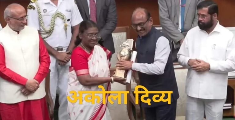 राष्ट्रपती मुर्मू यांच्या हस्ते गोपीकिसन बाजोरिया सन्मानीत ! उत्कृष्ट भाषण पुरस्कार प्रदान