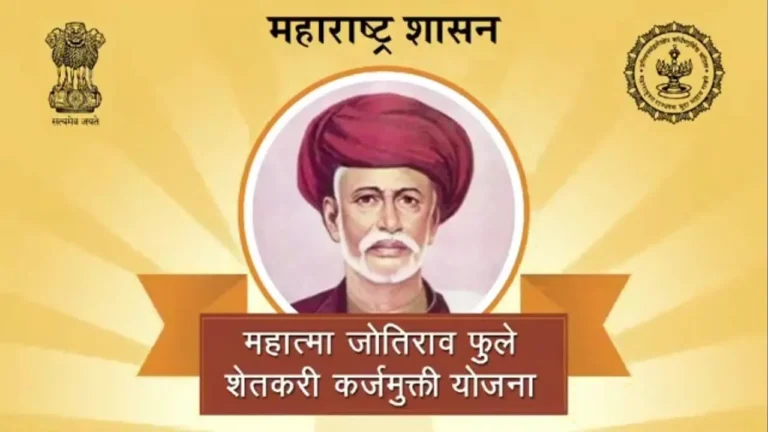 महात्मा जोतिराव फुले शेतकरी कर्जमुक्ती योजना-२०१९ अंतर्गत तक्रार निवारण शिबीर