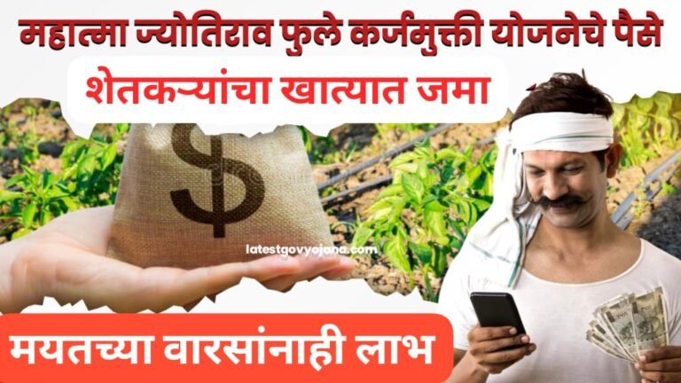 अकोला जिल्हयातील 374 शेतकऱ्यांना 1.72 कोटीचे  अनुदान