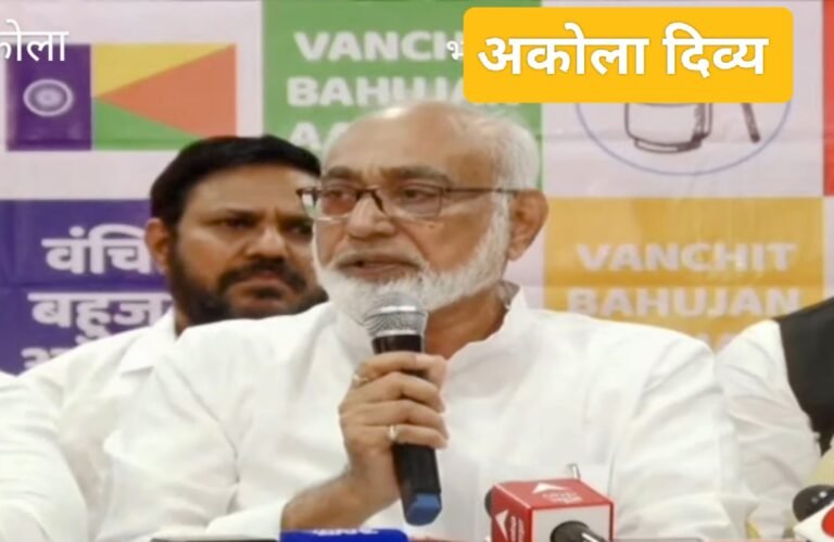 अकोला जिल्ह्यात कॉंग्रेसला धक्का ! माजी आमदार खतीब ‘वंचीत’ वासी