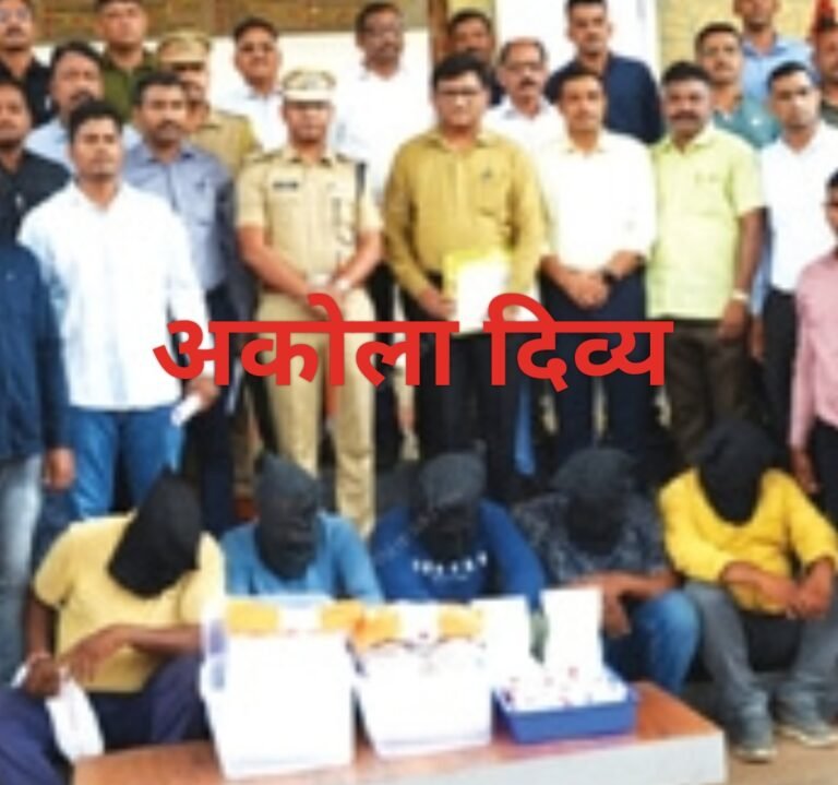 अकोला जिल्ह्यात चक्क ड्रग्जची ‘फॅक्टरी’ : 3 कोटीचा कच्चा माल जप्त ; 4 आरोपी ताब्यात