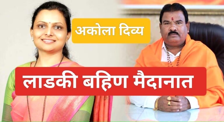 मोठी बातमी ! बुलढाण्यात शिवसेना ठाकरे गटाच्या जयश्री शेळके रिंगणात : १५ उमेदवारांची दुसरी यादी जाहीर