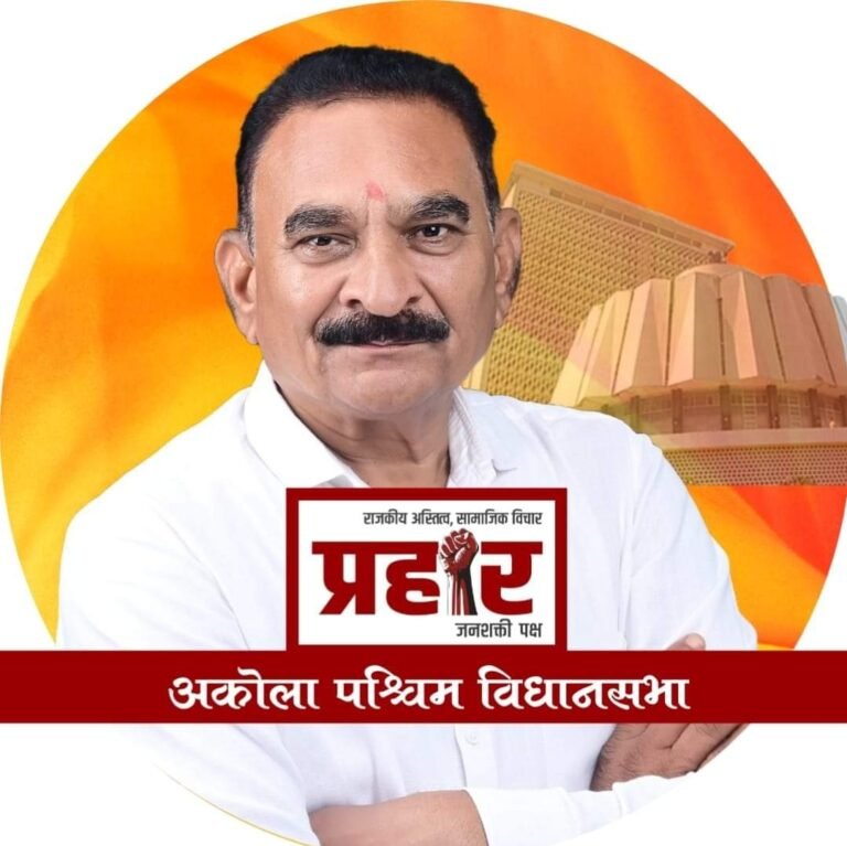 अकोला पश्चिममध्ये ‘महासंग्राम’ ! भाजपात बंडखोरी ? ठाकरे गटाचे आव्हान